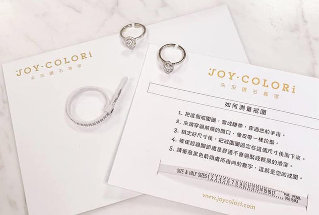 如何測量戒圍