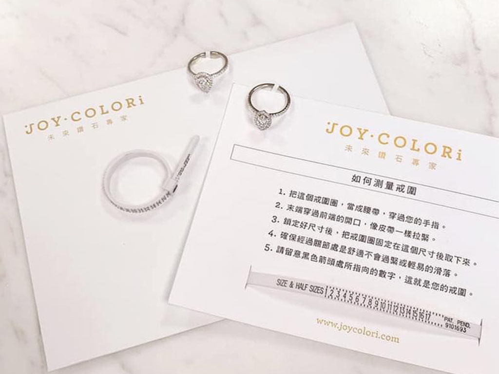 指圍怎麼量呢？JOY COLORi未來鑽石專家提供免費戒圍卡