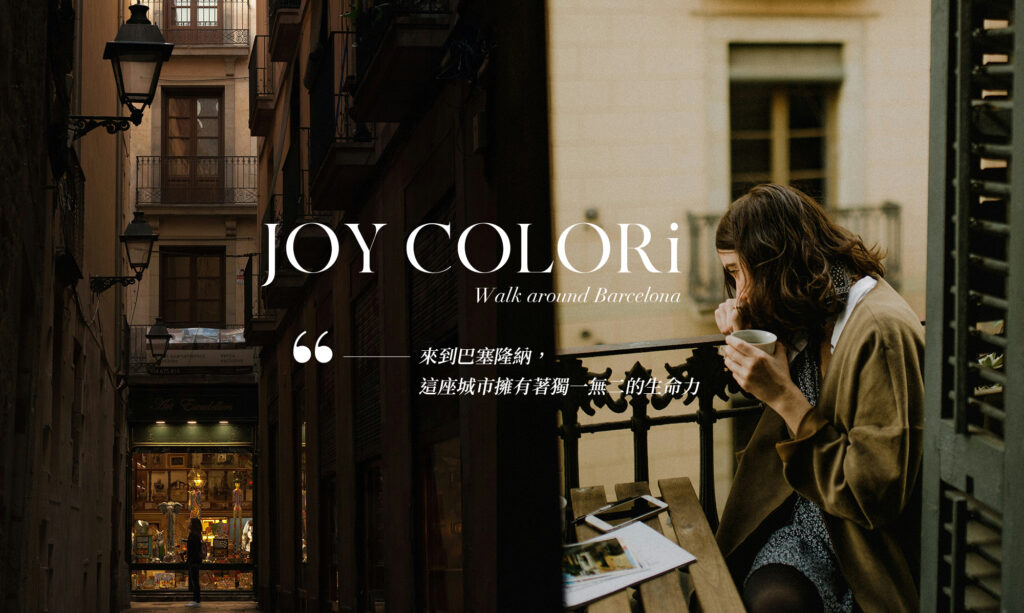 a day-joy colori-封面